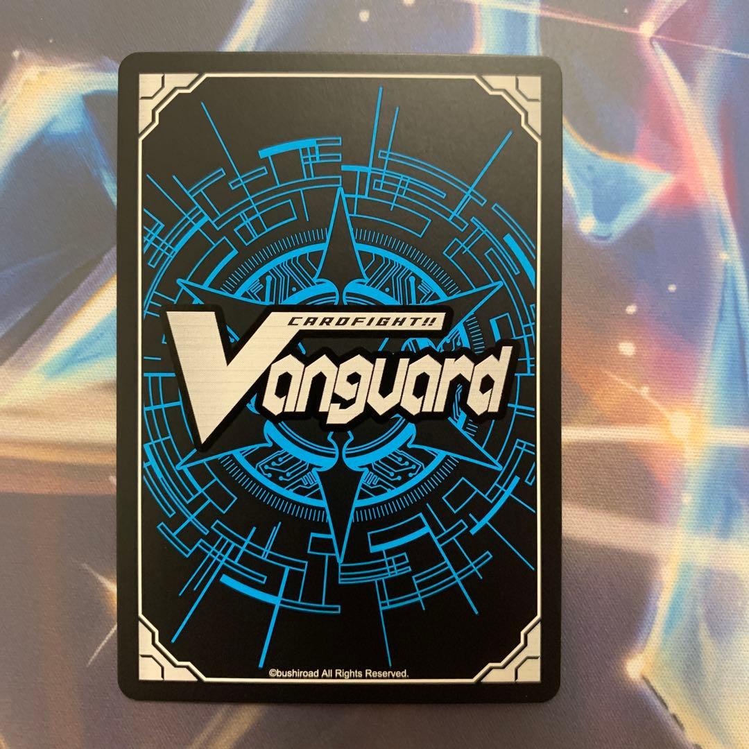 ヴァンガード　武装焔聖剣 ストラヴェルリーナ RRR 4枚