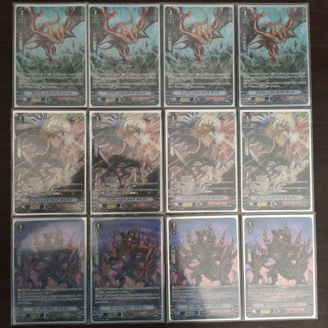 【フルレート】☆16オバリバ デッキ 50枚