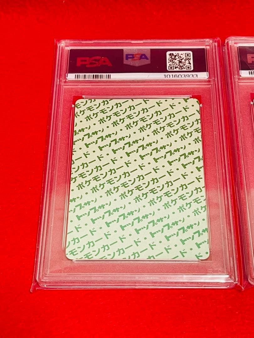 【PSAゲンガー3枚】ポケモン　トップサン　シールダス　カードダス　GENGER