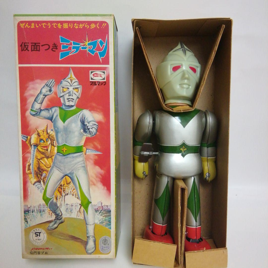 ミラーマン　（美品）