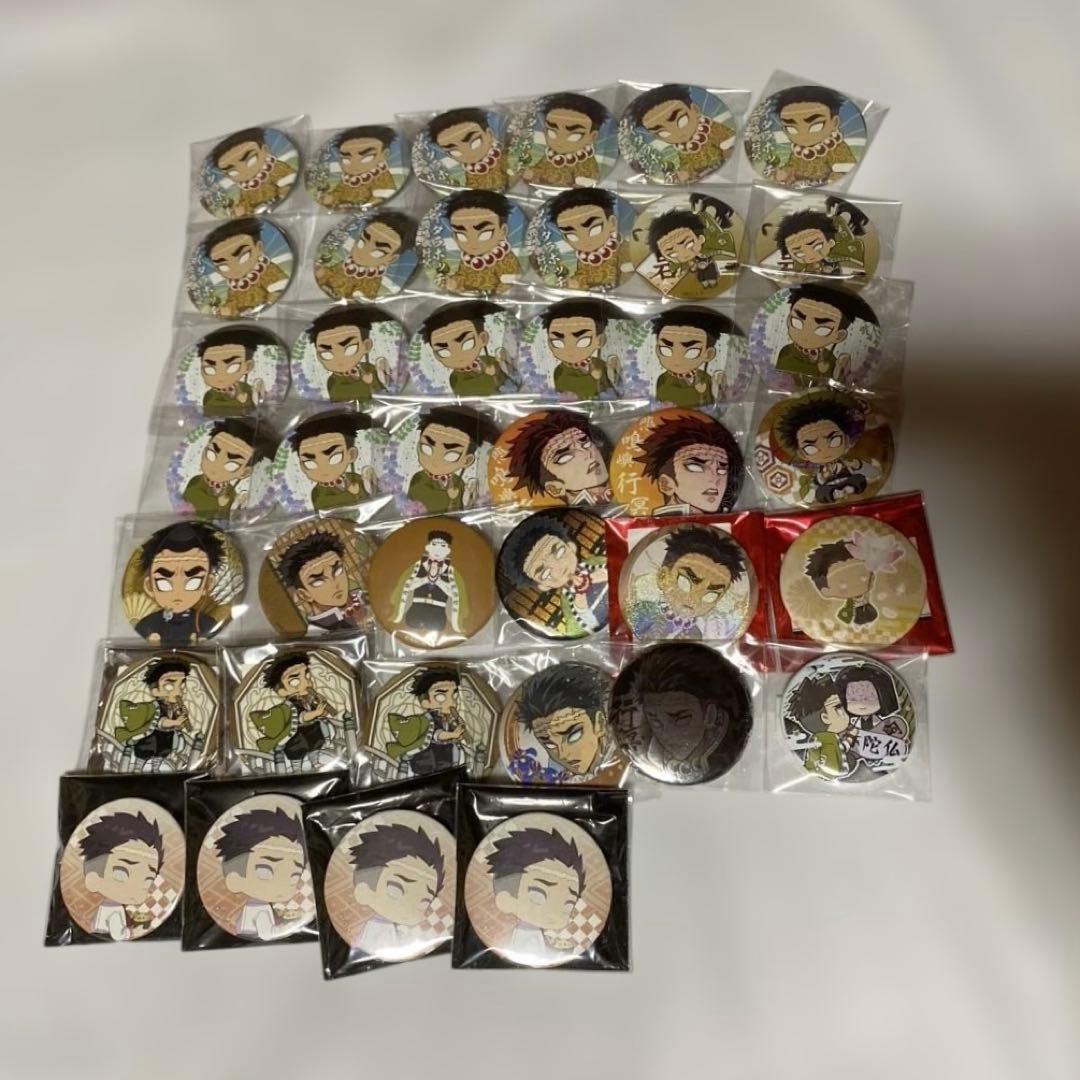 鬼滅の刃 悲鳴嶼行冥グッズ 約160点まとめ売り レア 希少