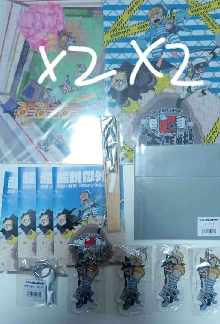 コネシマEX（主役は我々だ！)まとめ売り