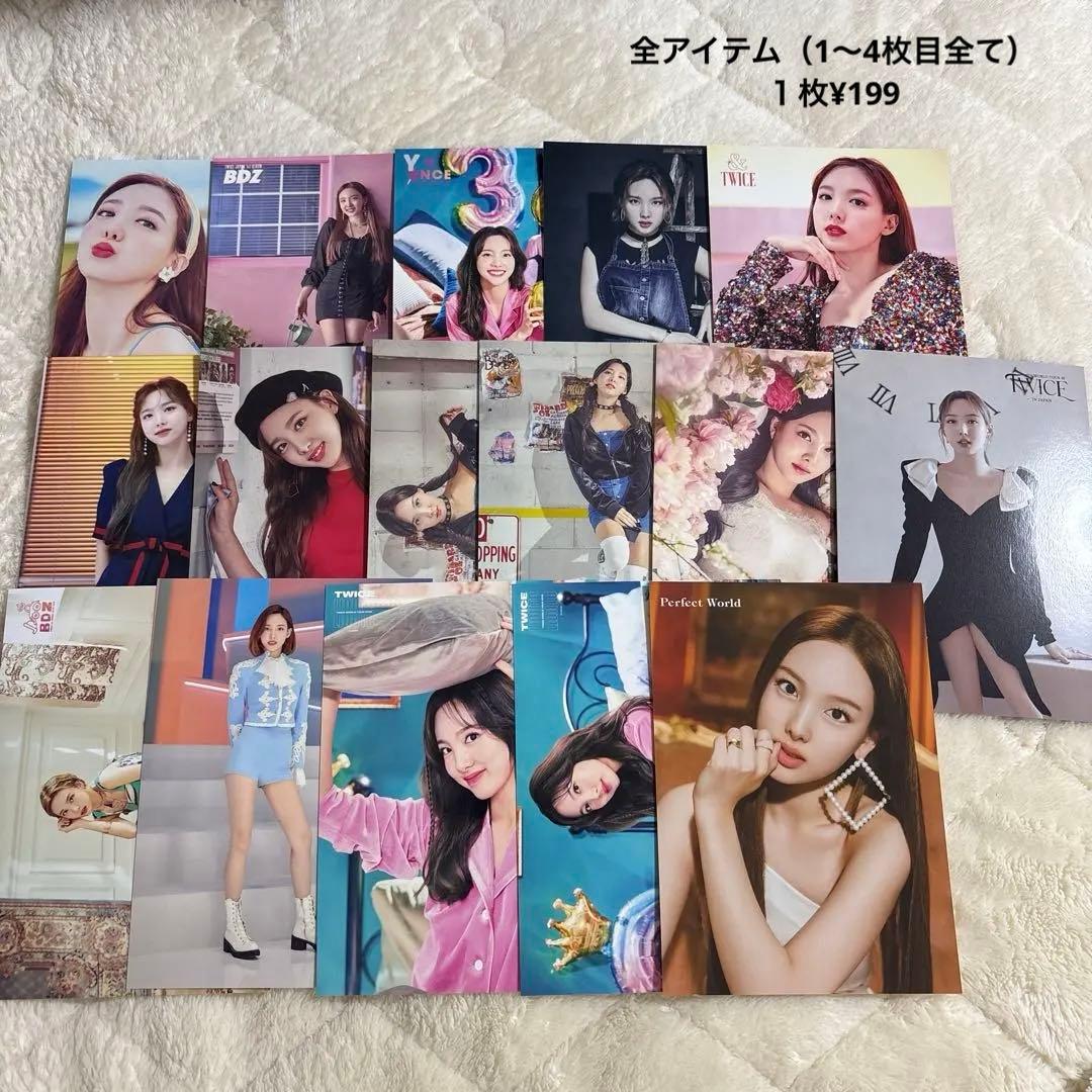 twice ナヨン ラントレセット バラ売り⭕️ - メルカリ