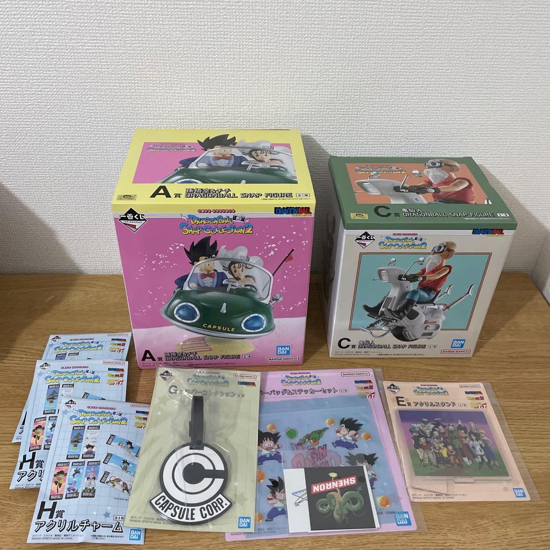 一番くじドラゴンボール スナップコレクション2 A賞 C賞