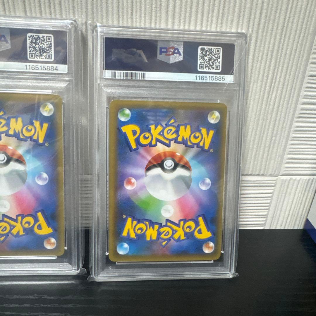 【PSA10】MレックウザEX プロモカードパック 25th 4連番