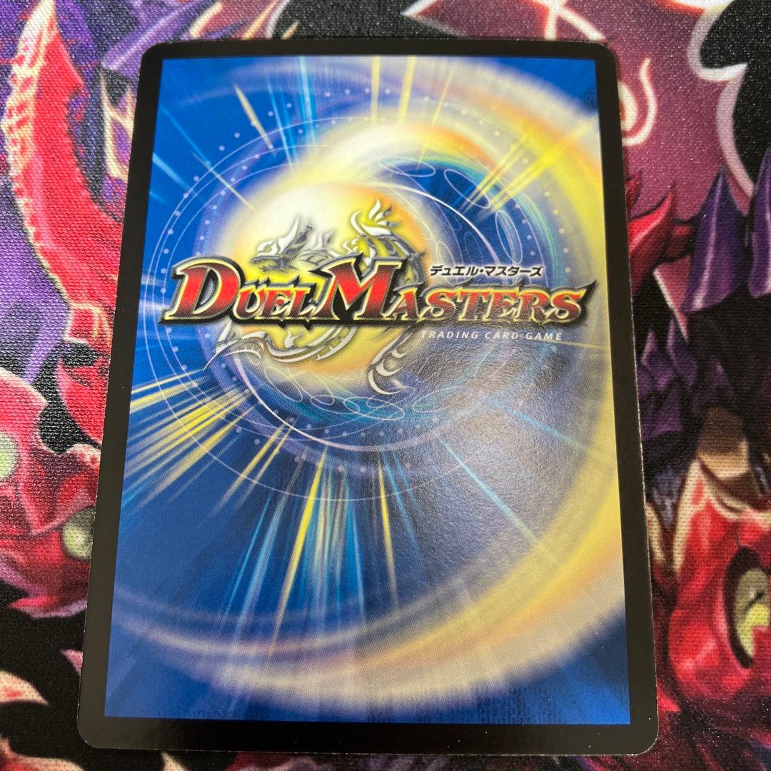 華憐妖精 ミンメイ ワンオーナー デュエマ - メルカリ