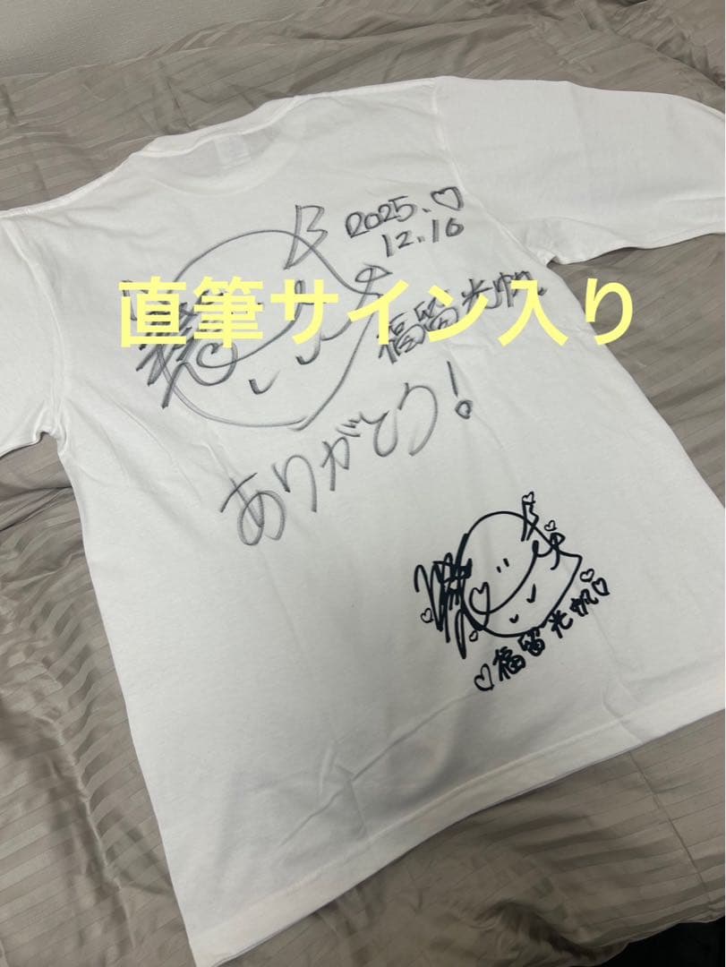 福留光帆【直筆サイン入りロングTシャツ】【非売品】ボート住之江SG第40回GP