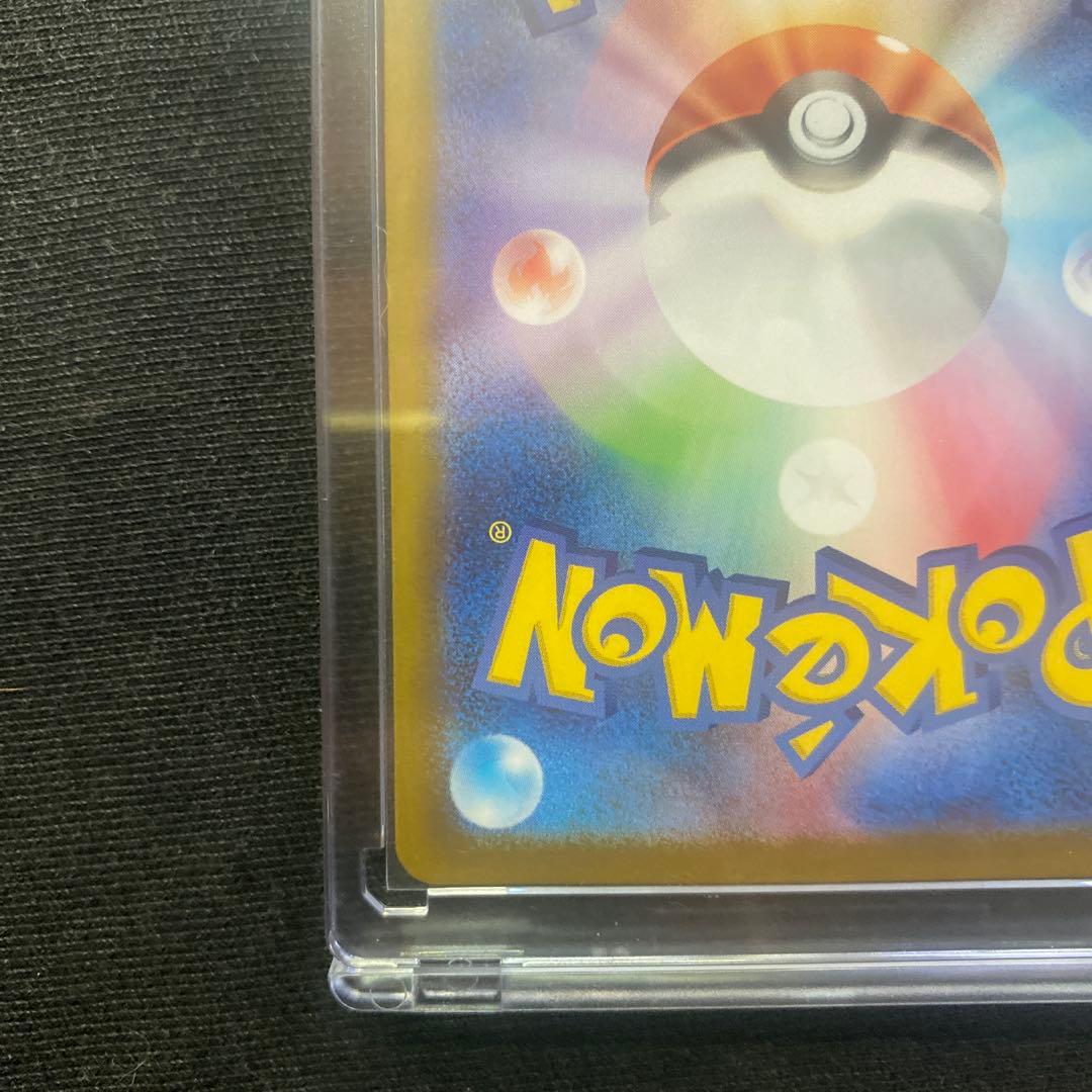 メガリザードンX EX SAR 110/080 インフェルノX