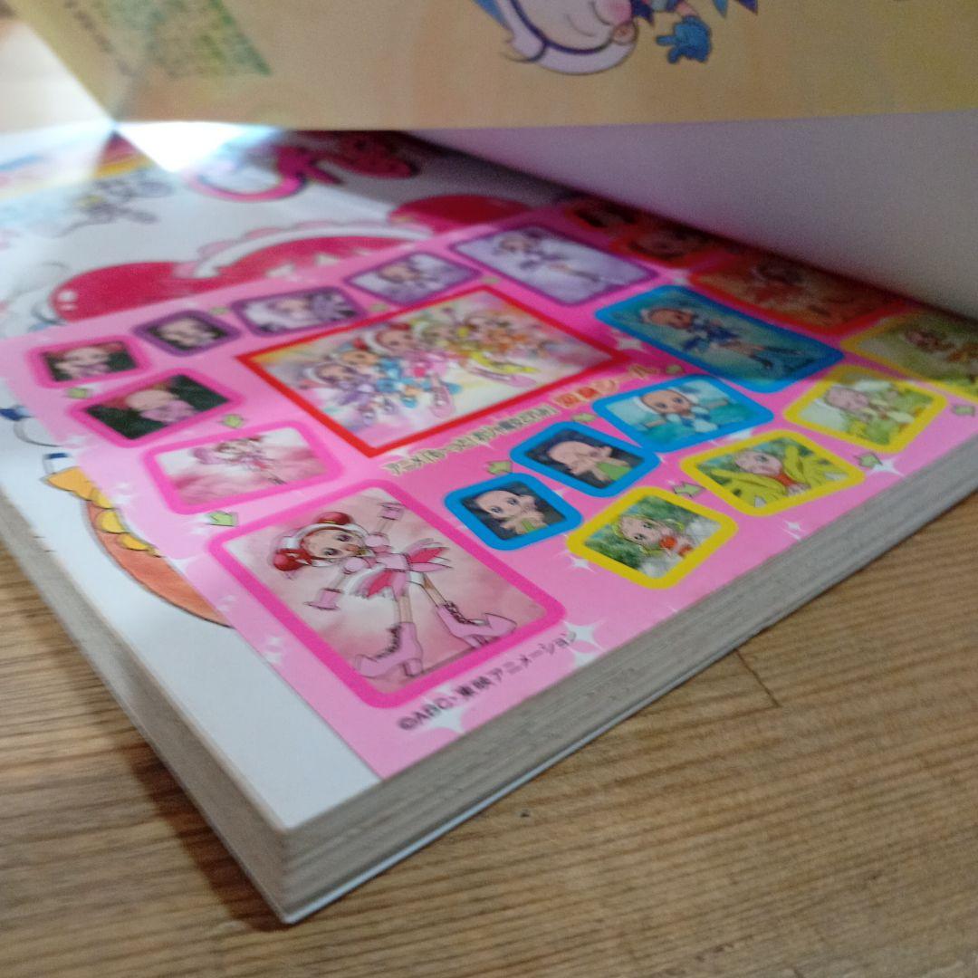 初版発行・帯付 おジャ魔女どれみ 漫画 コミック 4冊まとめ