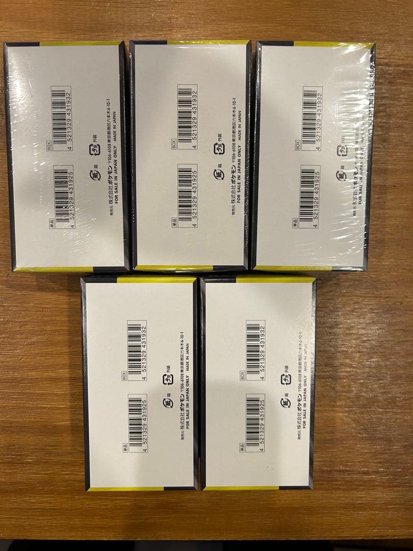 (値下げ）ポケモンカード メガドリームex 5BOX