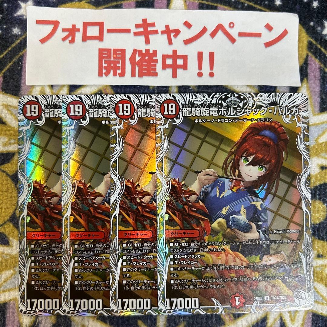 なっく様 リクエスト 4点 まとめ商品 - メルカリ