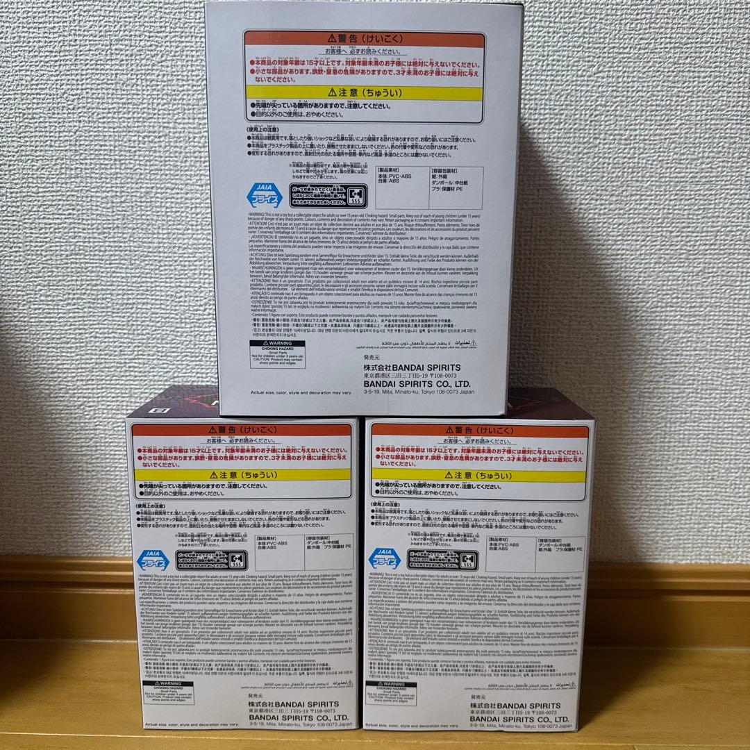 【新品未開封】ハズビン・ホテルへようこそ フィギュアセット