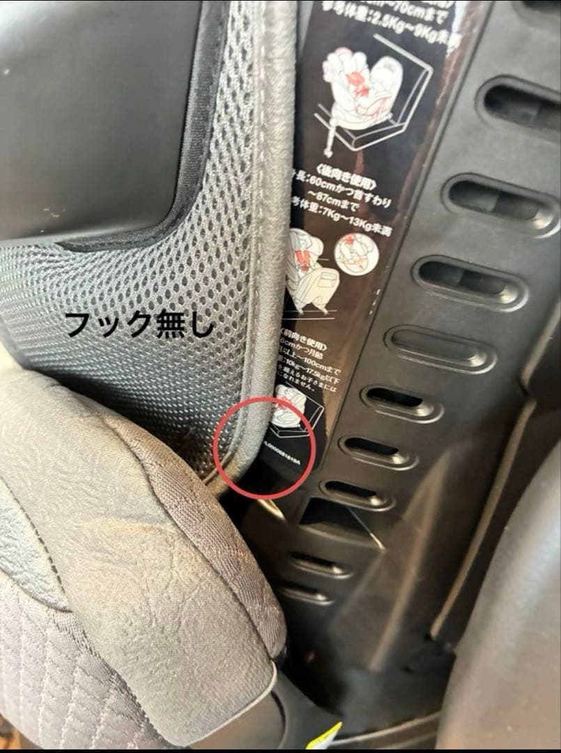 アプリカ フラディアグロウ 360° プレミアム ISOFIX R129美品即日