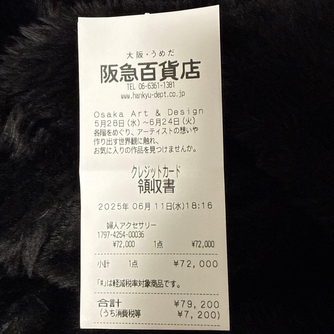 【年内価格】GUCCI ブレスレット