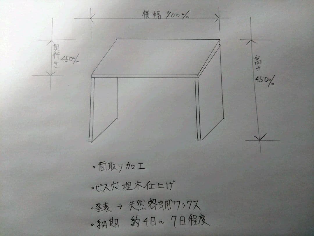 TOYA様 オーダー専用ページ