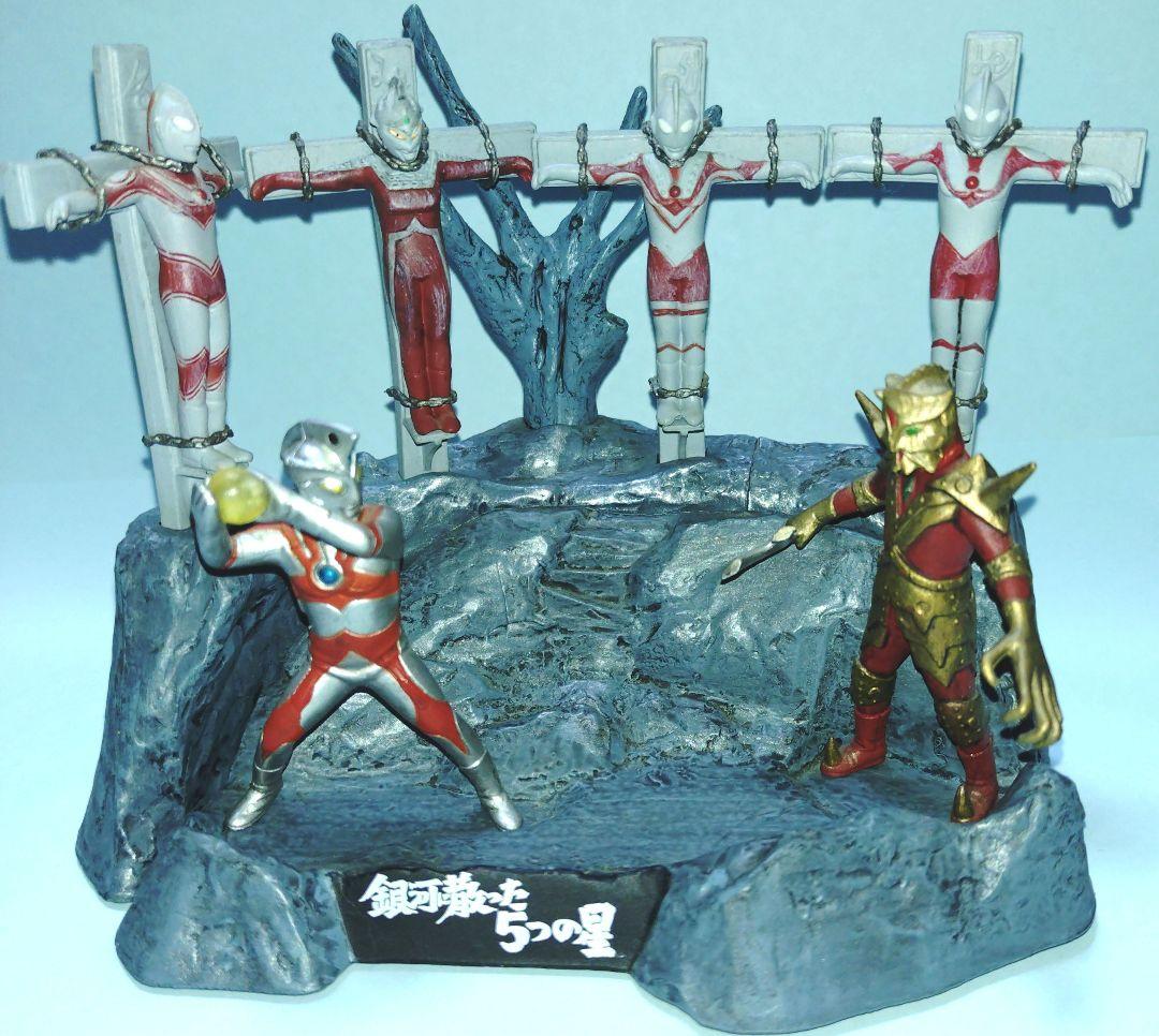 ウルトラ怪獣戯画 銀河に散った5つの星 死刑ウルトラ5兄弟