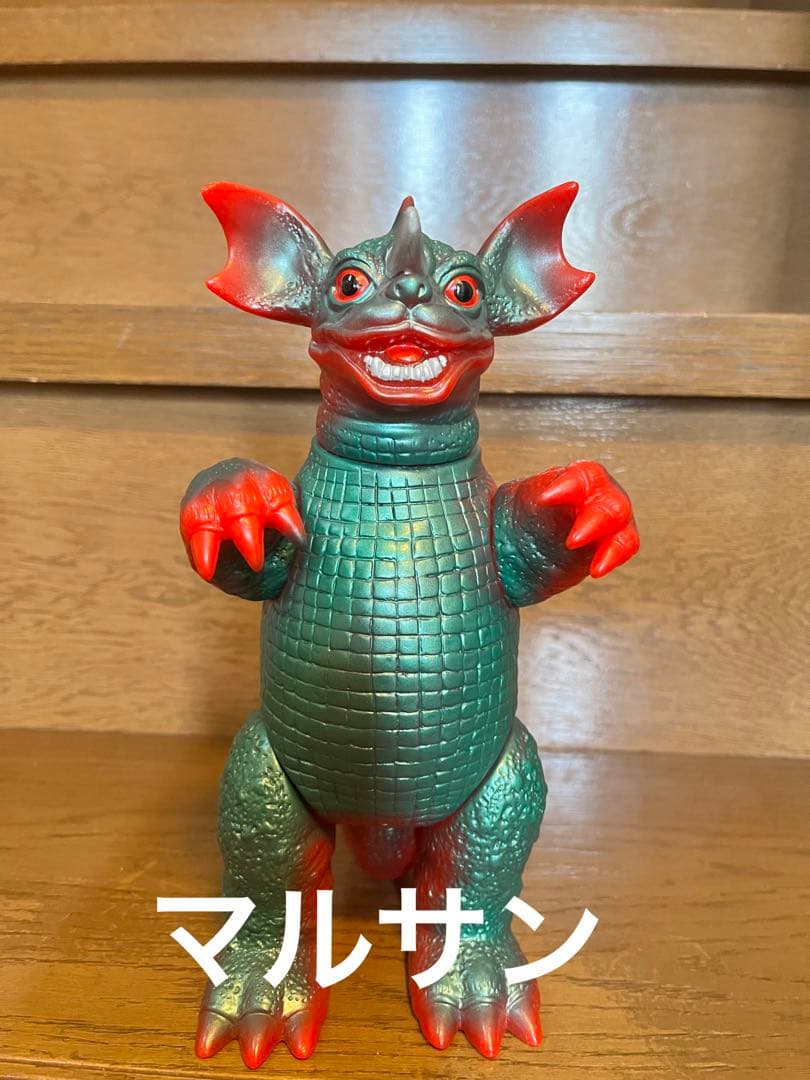 バラゴンマルサンソフビ1966当時物