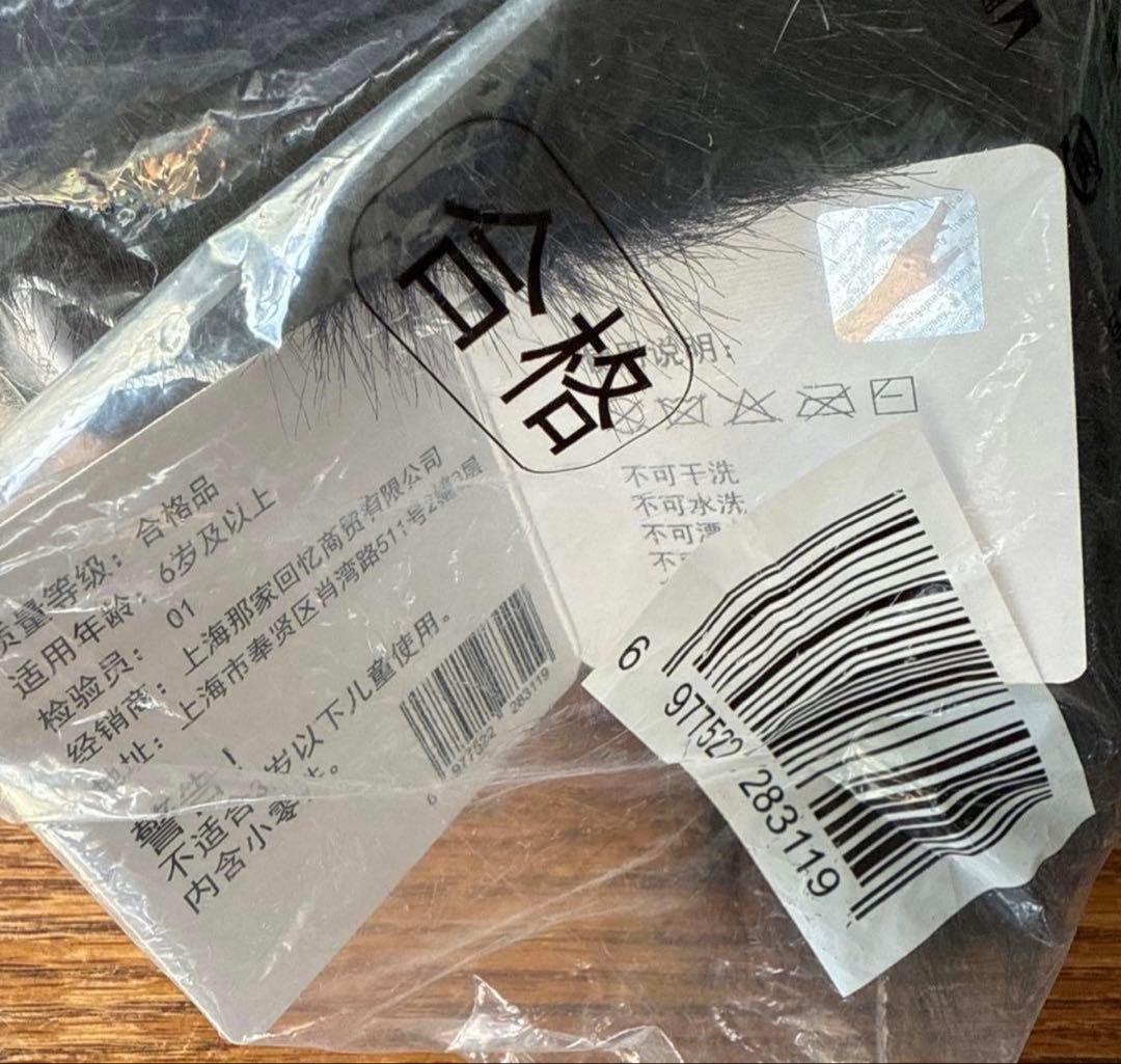 sky星を紡ぐ子どもたち 猫の使い魔ぬいぐるみ ピンバッチ - メルカリ