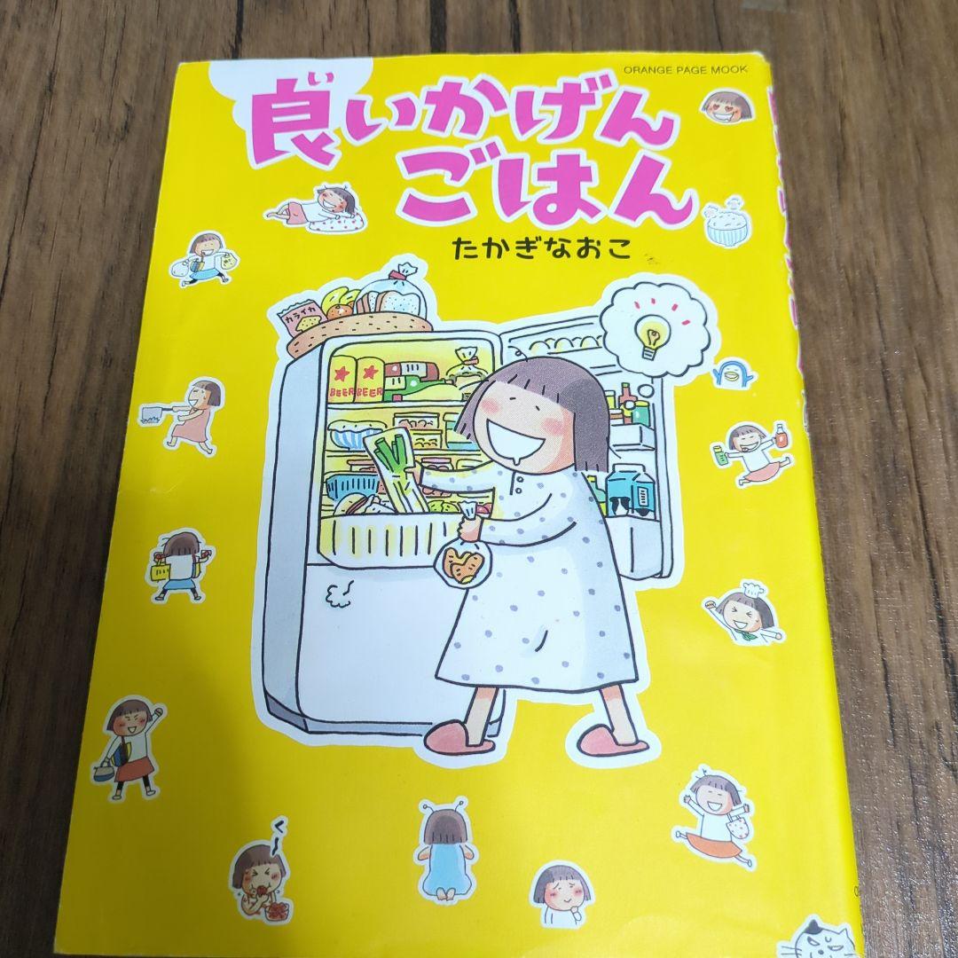 Sato様 リクエスト 2点 まとめ商品 - メルカリ