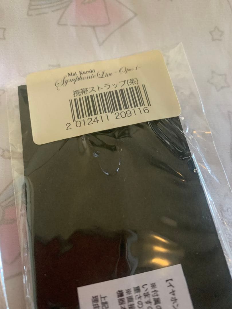 希少 倉木麻衣 シンフォニックライブ 限定グッズ