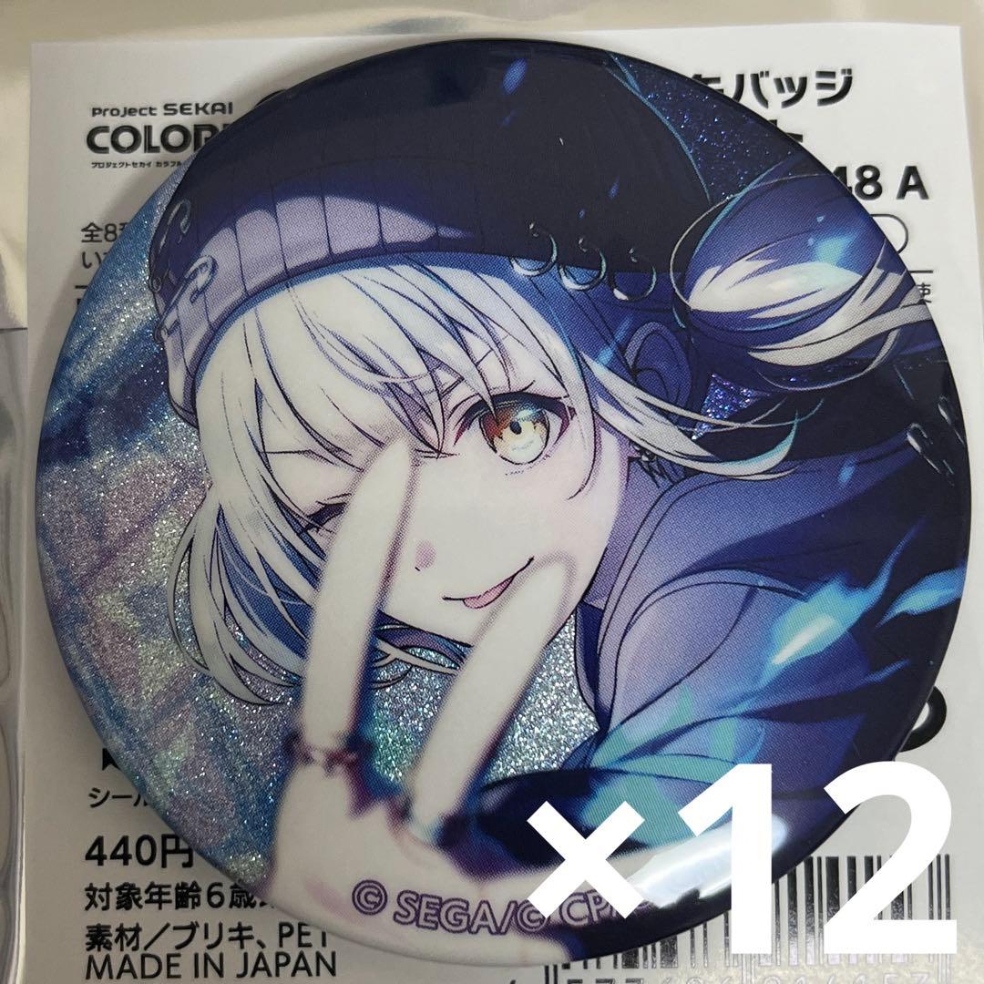 小豆沢こはね グリ缶 グリッター缶バッジ 48A フューエル 12点 - メルカリ