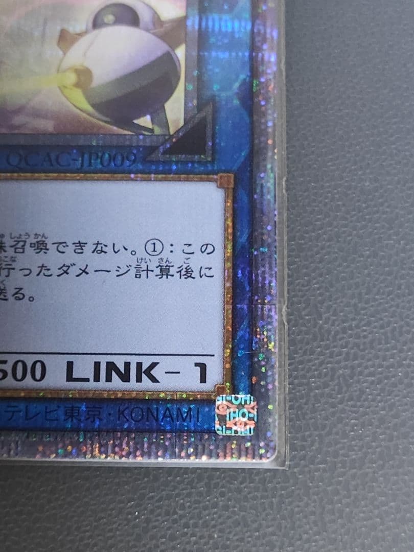 閃刀姫－ハヤテ　新規絵 25thレア　絵違い