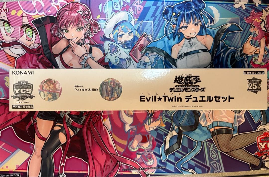 Evil☆Twin イビルツイン デュエルセット YCSJ限定 未使用