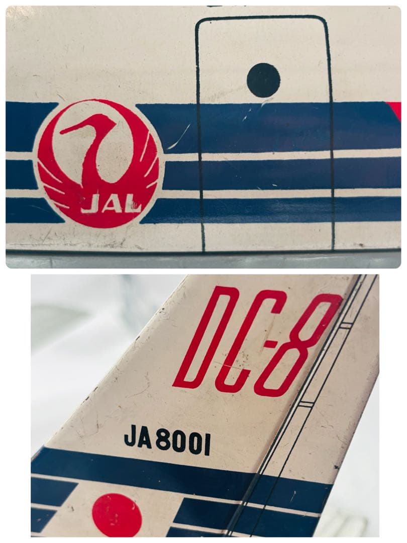 t*t様 野村トーイ当時物特大ブリキ日本航空ダグラスDC-8両翼