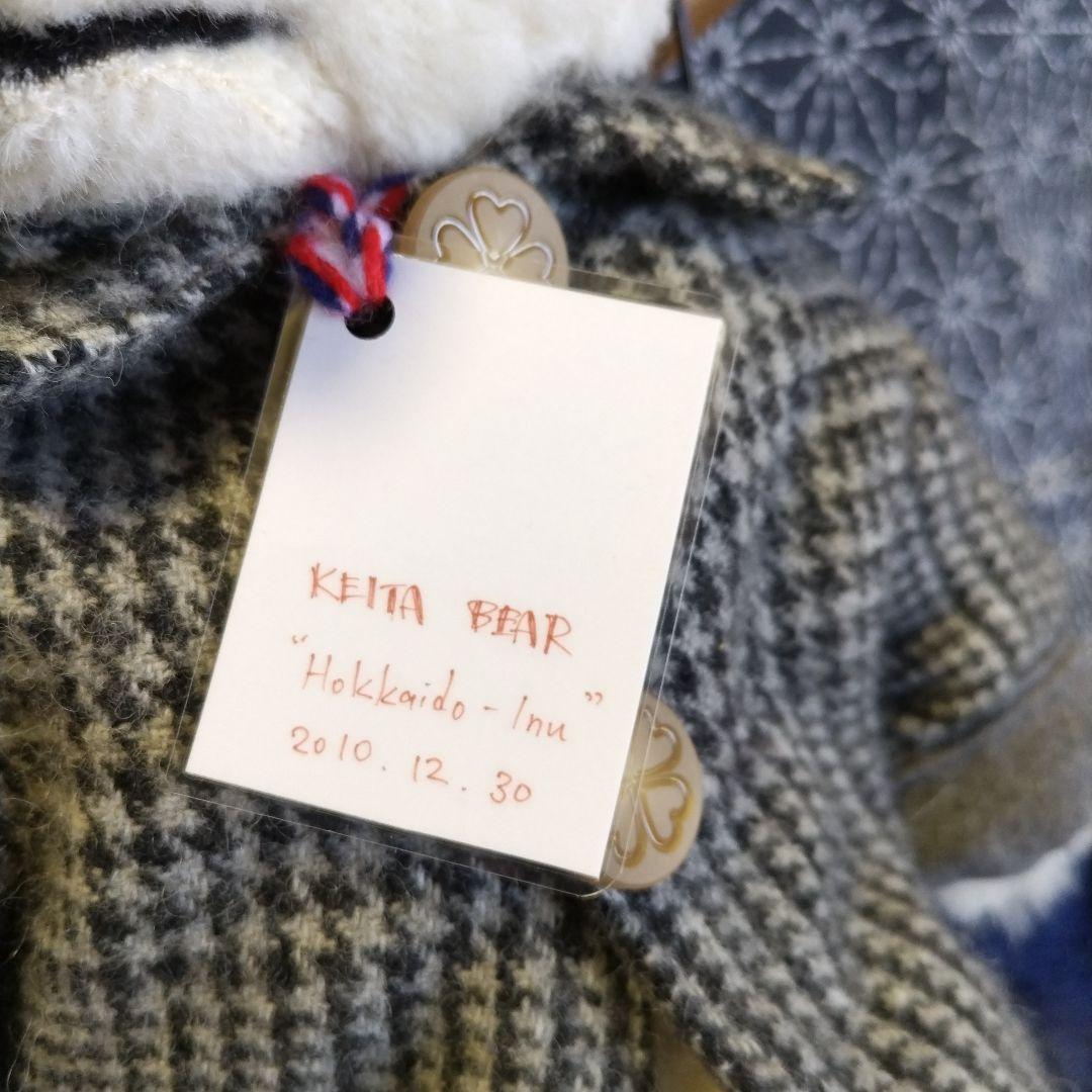 国内作家 KEITA BEAR Hokkaido-Inu 白い犬のぬいぐるみ