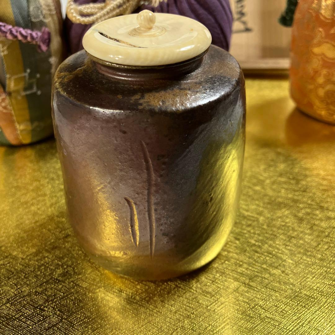 茶器 備前肩衝茶入 銘 心の友 仕覆3 而妙斎書付