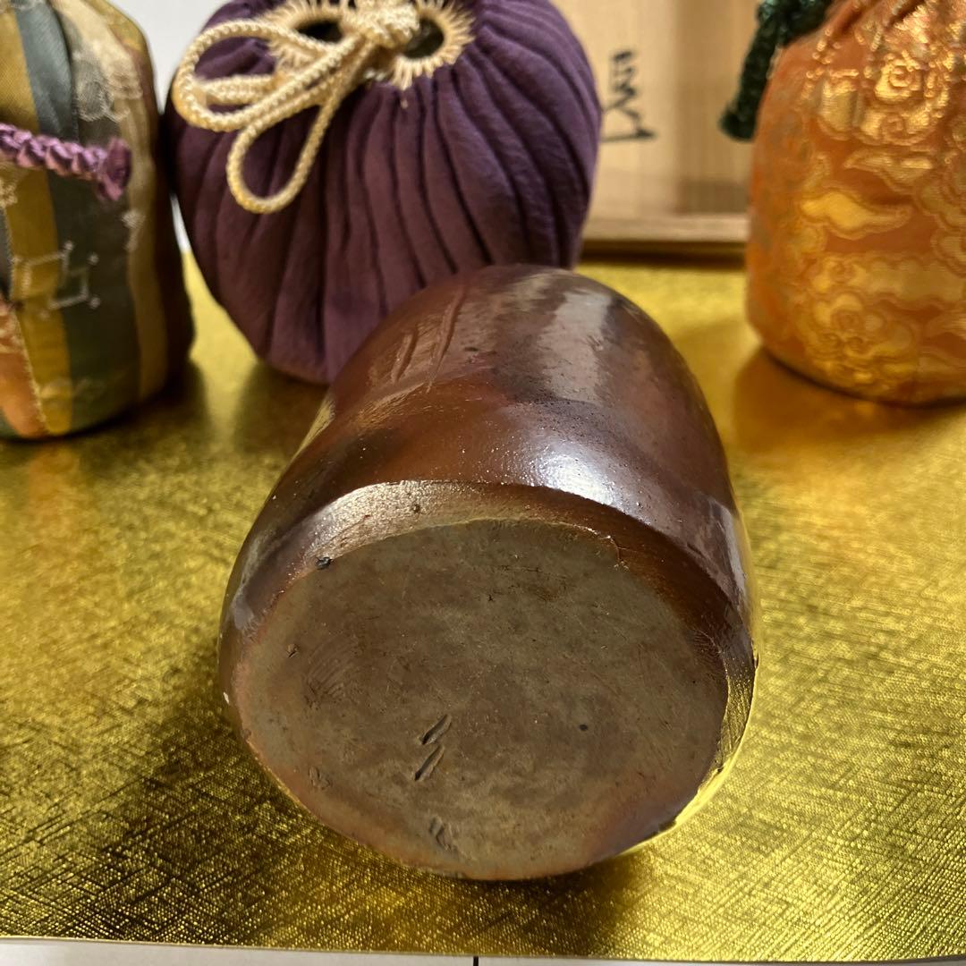 茶器 備前肩衝茶入 銘 心の友 仕覆3 而妙斎書付