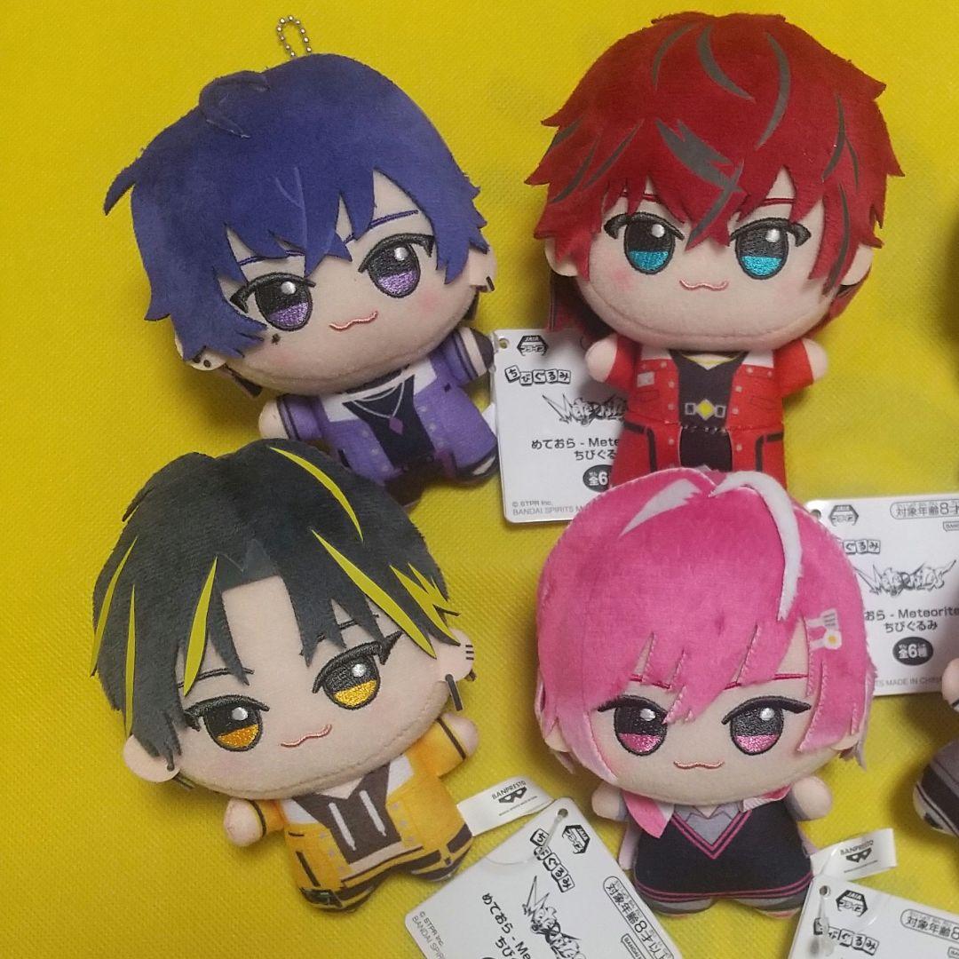 めておら　ちびぐるみ　コンプセット　6体セット