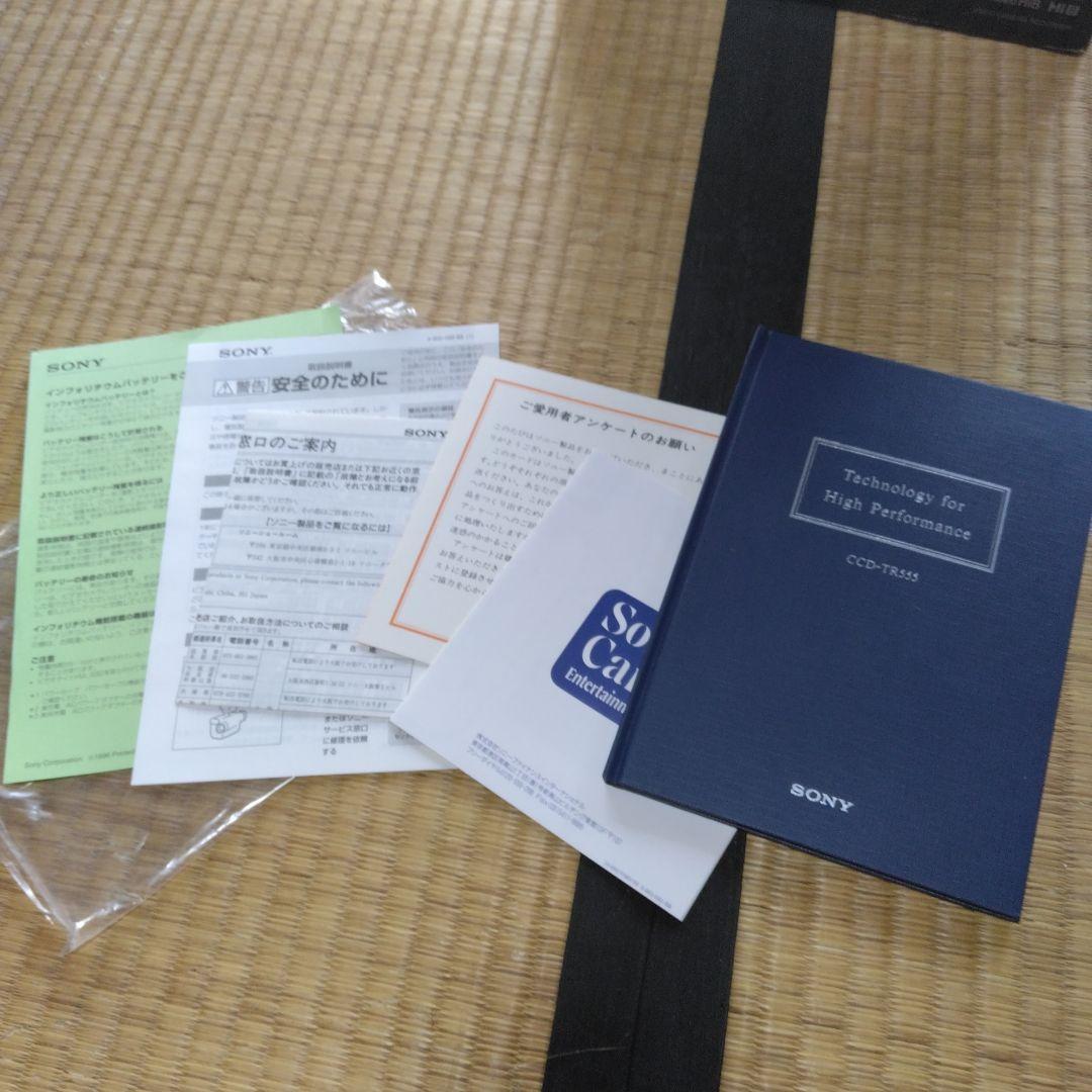 SONY ビデオカメラレコーダー ハンディカム video8 CCD-TR555