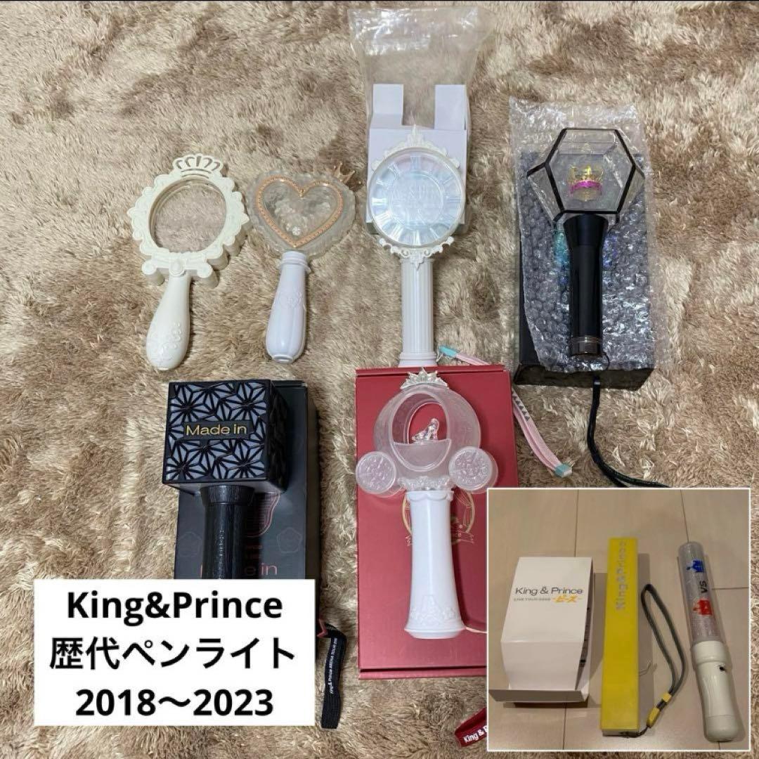 King & Prince ペンライト　2本セット　テープ付き Amazon.co.jp: おまけ キンプリ ペンライト King & Prince ピース 2023