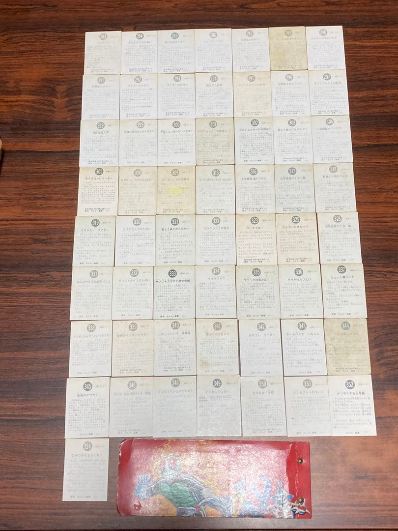 旧仮面ライダーカード　アルバム　　ラッキーカード３枚