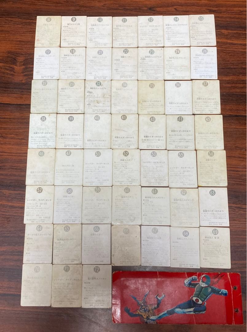 旧仮面ライダーカード　アルバム　　ラッキーカード３枚