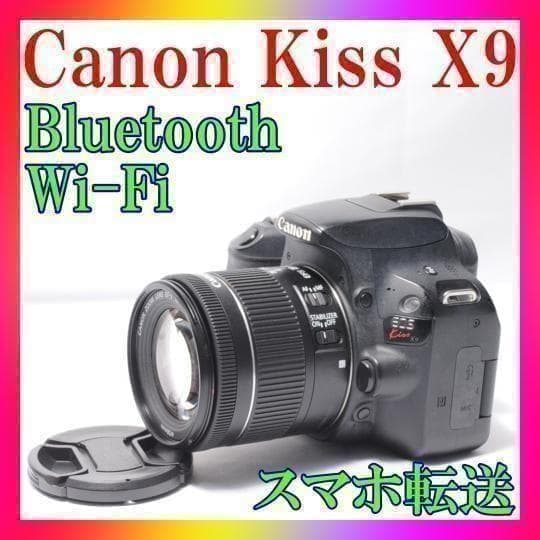 ✨Canon Kiss X9✨スマホ転送❣️自撮り❣️静音AF❣️高画質