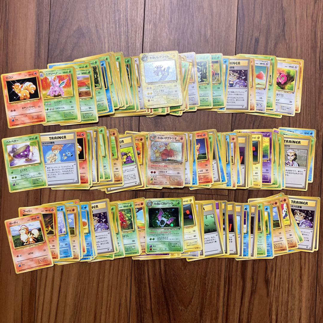 人気ポケモンカード大量まとめ売り②　旧裏　400枚以上　カメックス　ピカチュウ
