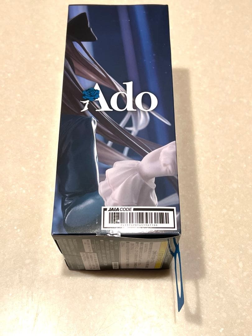 【 ラウンドワン 】Ado フィギュア 限定 Winter ver. 学園祭