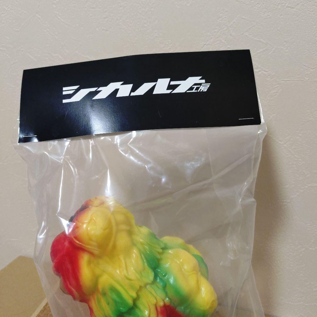 ヘドラ シカルナ工房 未開封品