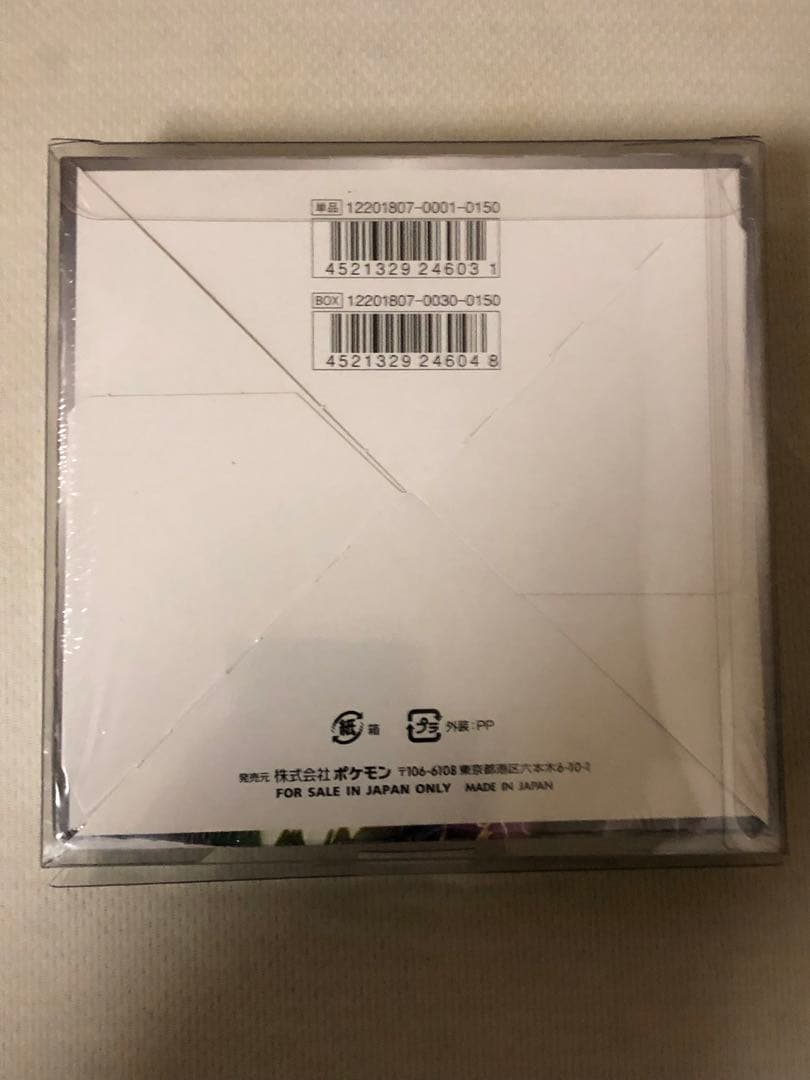 最安値1オーナー品　ポケモンカードゲーム タッグボルト BOX