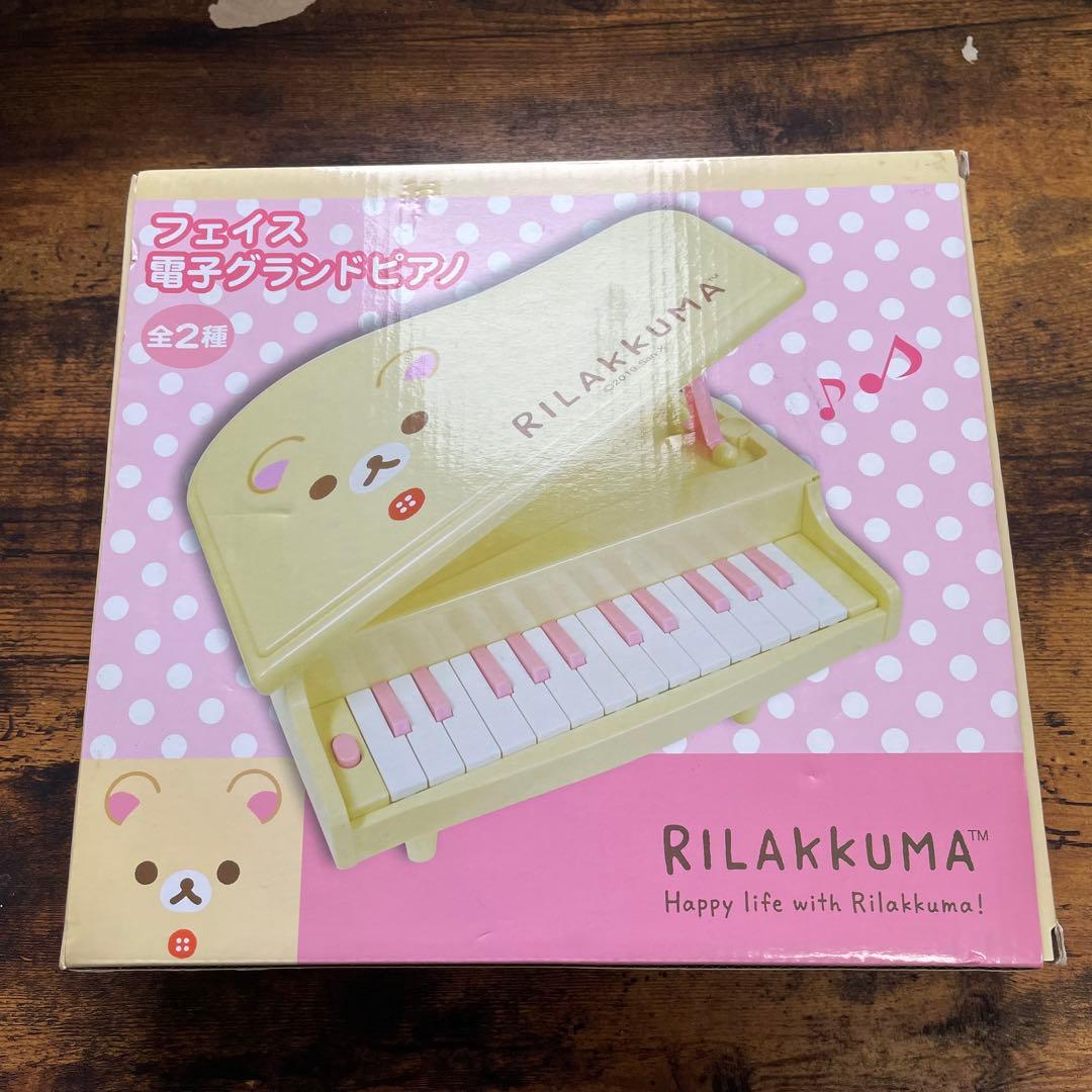 新品未使用】リラックマ コリラックマ フェイス 電子グランド ピアノ