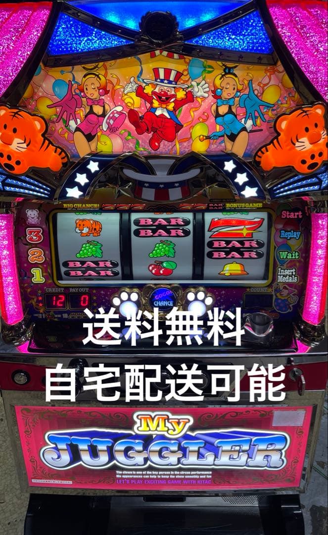 Sマイジャグラー5 実機