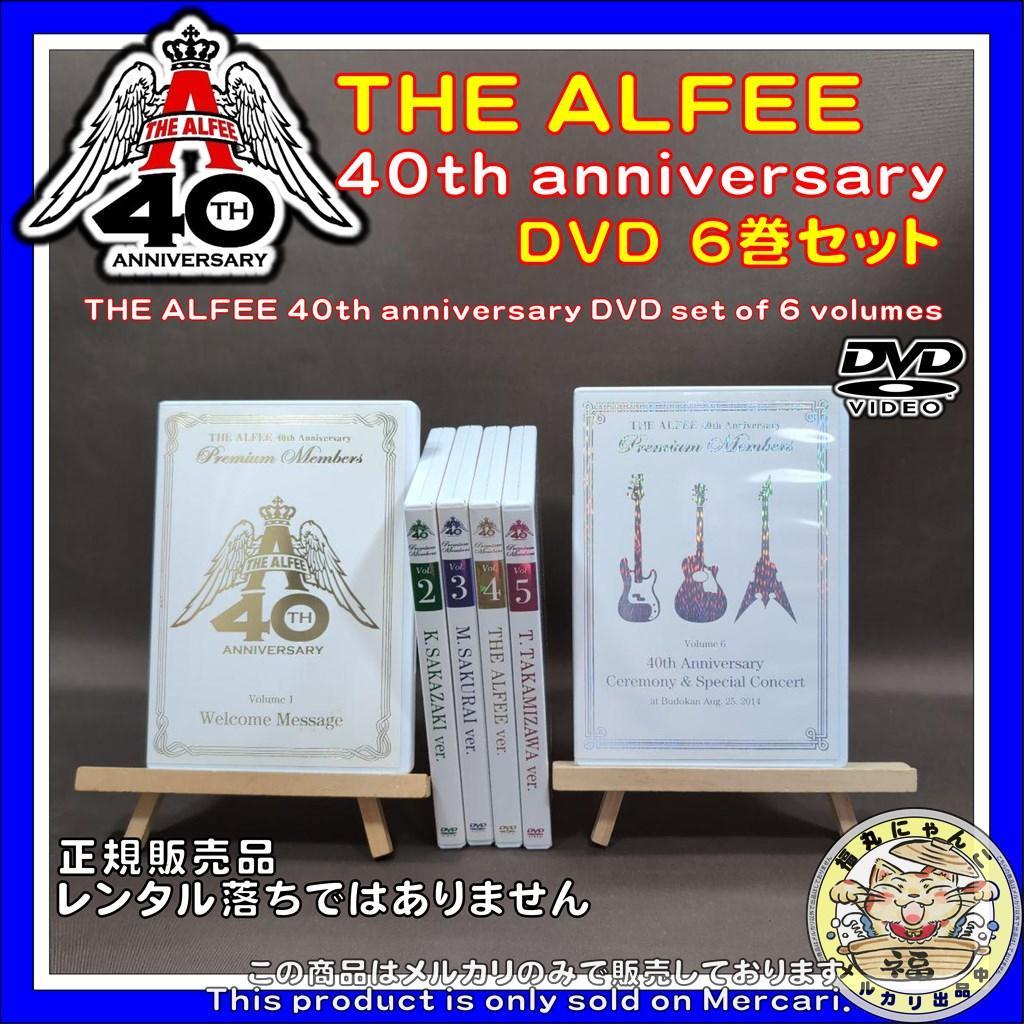 THE ALFEE 40th anniversary DVD 6巻セット