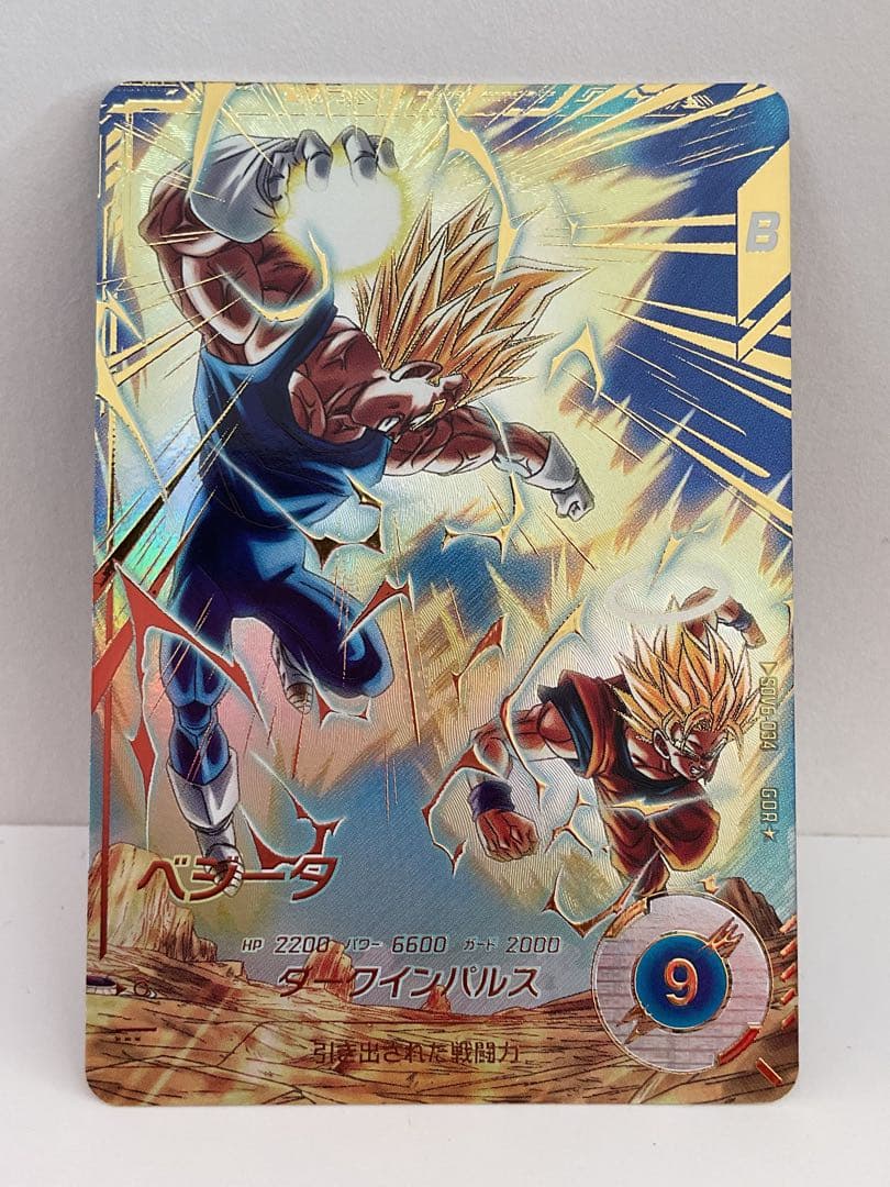 SDV6-025.034孫悟空　ベジータ　GDR⭐︎ パラレルレア　PR