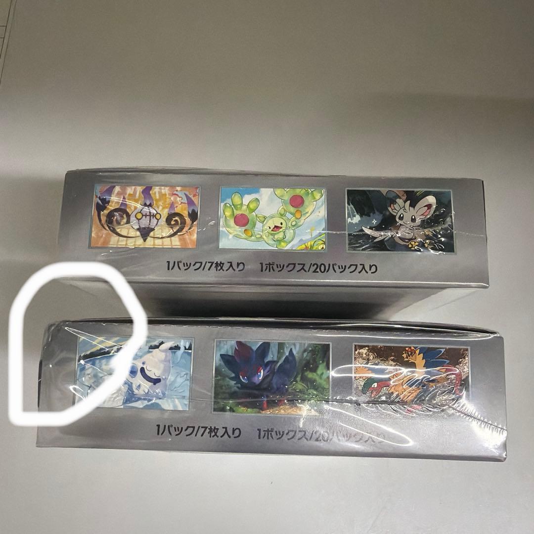 ポケモンカード　 ホワイトフレア ブラックボルト 新品未開封