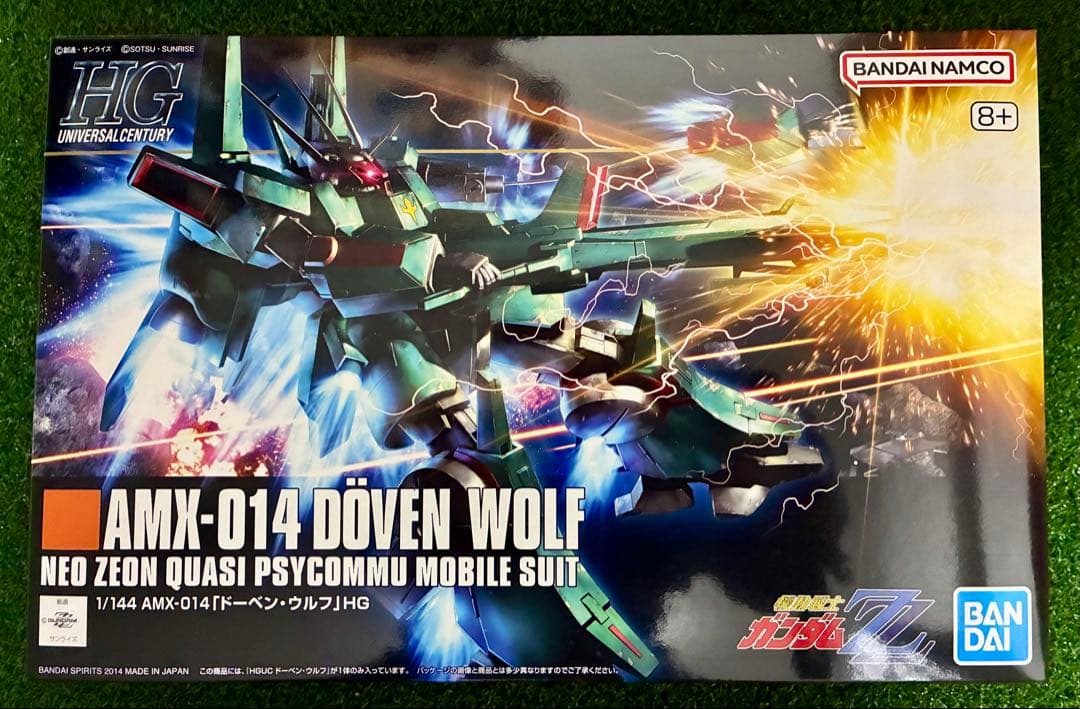 ジムスパルタン G3 ジーライン エアマスタ ドーベン ローゼン HG8点セット