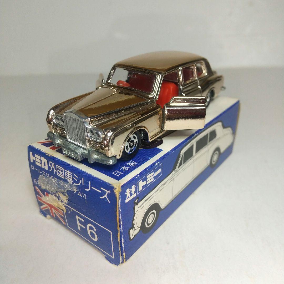 3713)トミカ 青箱 日本製 ロールスロイス ファンタム Ⅵ 特注品 - メルカリ