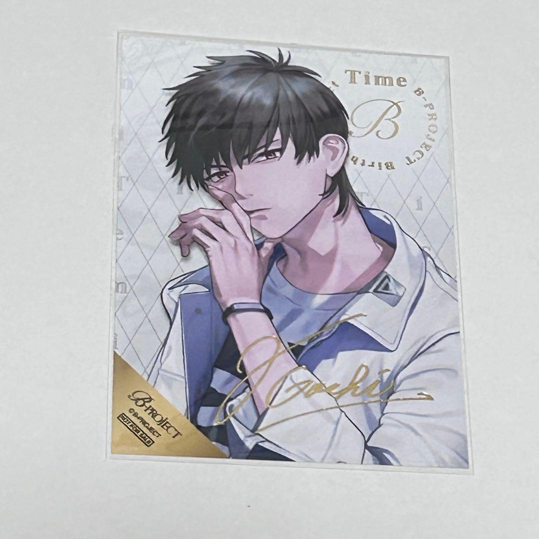 bプロ 金城剛士サイン入りチェキ