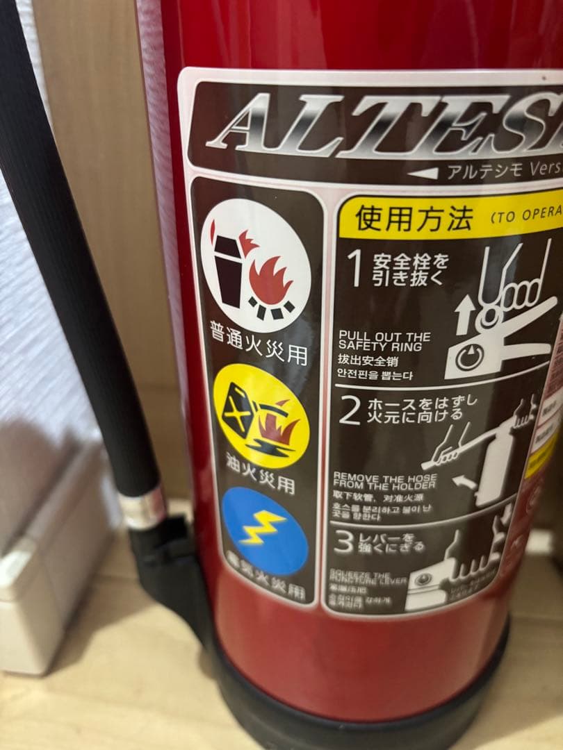 3本セット！2025年製！モリタ宮田 消火器 アルミ製 軽量 日本製 数量